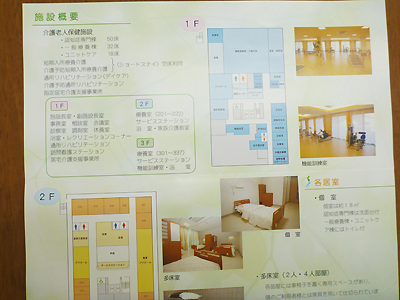 グリーンリーフ高倉04-07.jpg