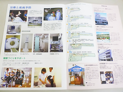 石井病院2-7.jpg