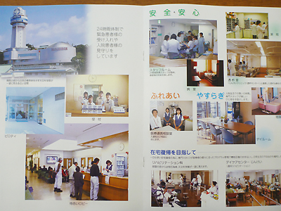 石井病院3-7.jpg