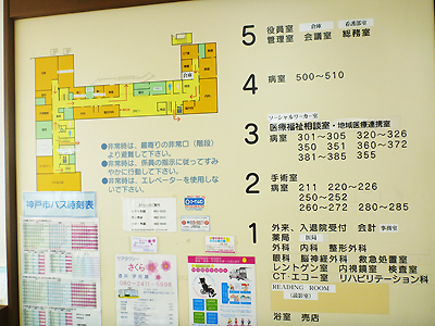 金沢病院1-4.jpg