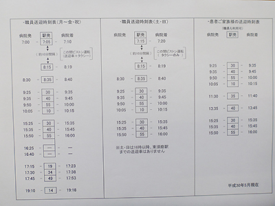 須磨裕厚05-07.jpg