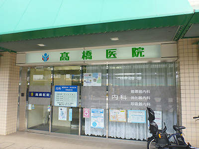 高橋医院1-01 (2).jpg