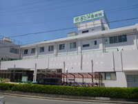 医療法人 双葉会 西江井島病院